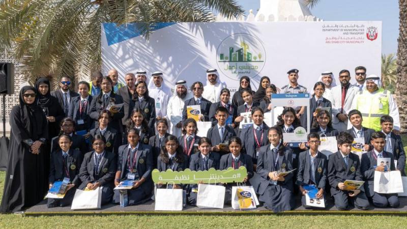 بلدية مدينة أبوظبي تنفذ فعالية «مدينتنا نظيفة» في مصفّح