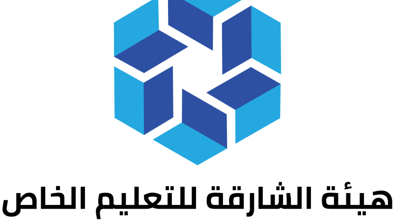 «الشارقة للتعليم الخاص» تشارك في قمة الويب 2023 في لشبونة