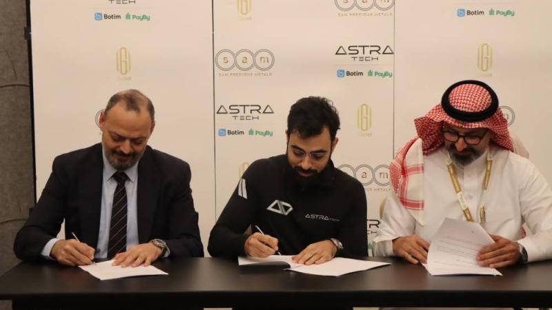 «أسترا تك» تضع مخطط أول مركز لإدارة الذهب الرقمي في المنطقة