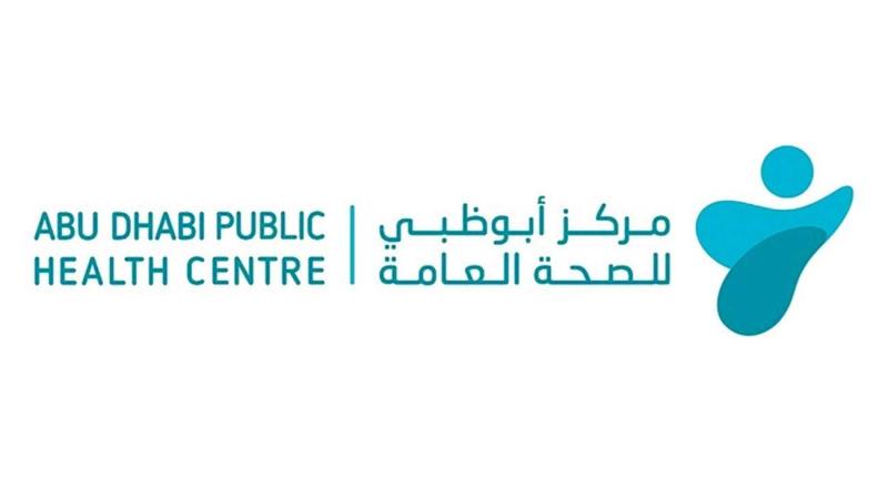 مركز أبوظبي للصحة العامة