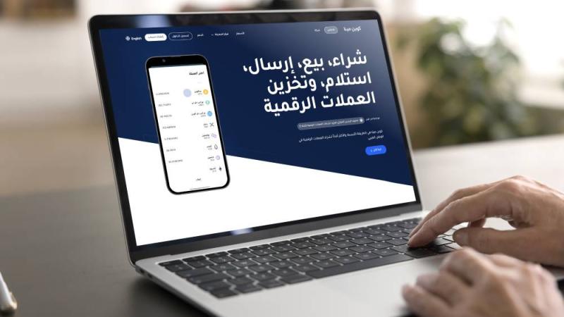 دبي تمنح «كوين مينا» رخصة تداول العملات الرقمية