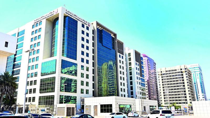 مبنى دائرة التنمية الاقتصادية في أبوظبي