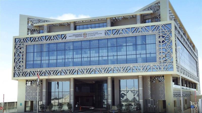 «التوطين»: قرارات تنفيذية نهائية في المنازعات التي لا تجاوز 50 ألف درهم بدءاً من يناير 2024