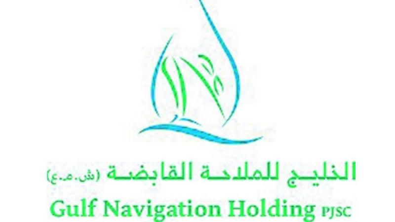 «الخليج للملاحة» تقر تشكيل لجنة استثمار