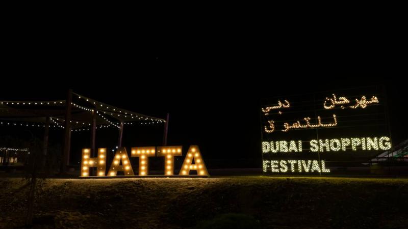 فعاليات حافلة بالموسيقا والطعام والمرح في «شتانا في حتّا»