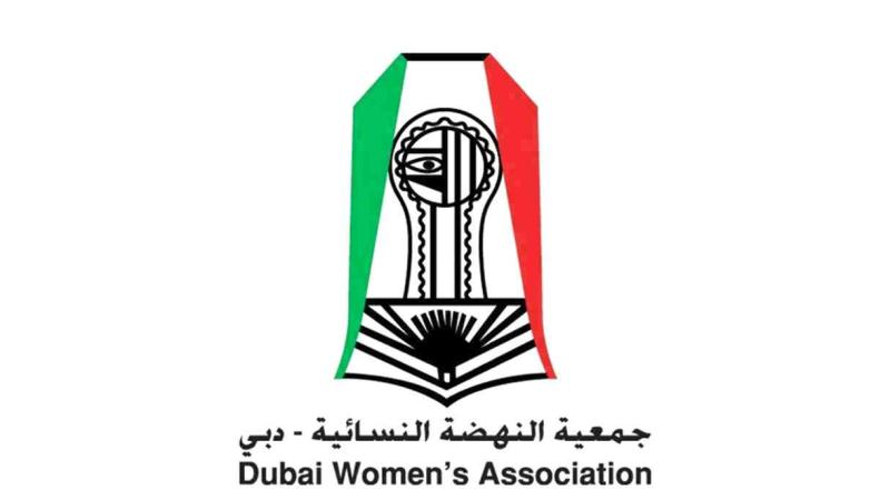 جمعية النهضة النسائية بدبي