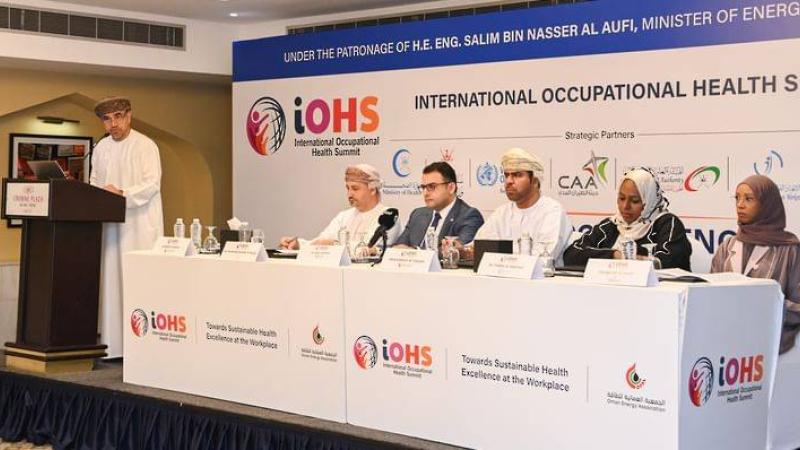 سلطنة عُمان تستضيف القمة الدولية للصحة المهنية فبراير المُقبل