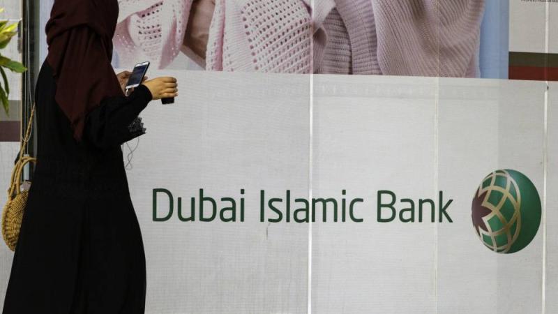 أرباح «دبي الإسلامي» تقفز 26% إلى 7 مليارات درهم.. ورفع التوزيعات إلى 45%