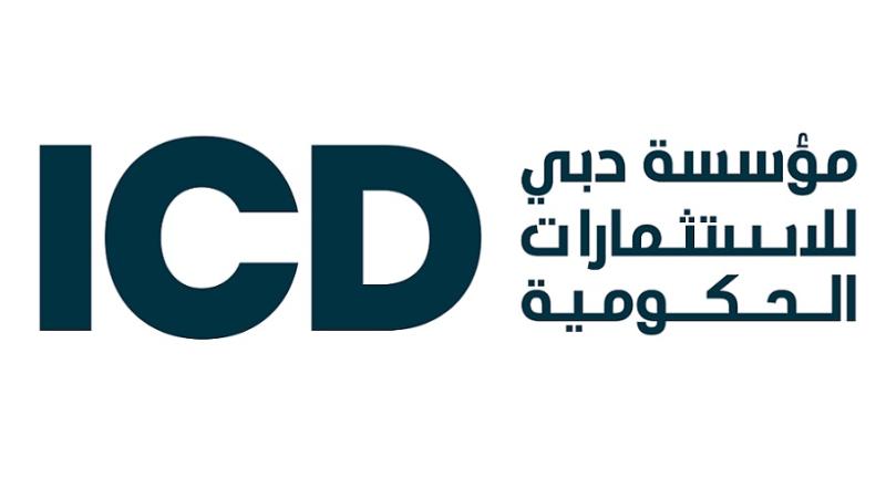 شعار مؤسسة دبي للاستثمارات الحكومية (آي سي دي)