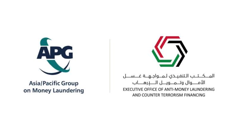 الإمارات تستضيف اجتماع «آسيا والمحيط الهادئ» لمكافحة غسل الأموال