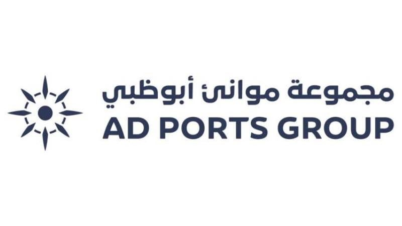 موانئ أبوظبي تبرم اتفاقية امتياز جديدة مع صندوق ميناء كراتشي