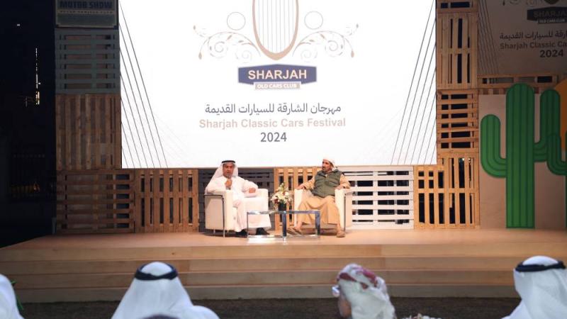 متحدثون خلال «الشارقة للسيارات القديمة»: مجال مميز لإبداع المرأة