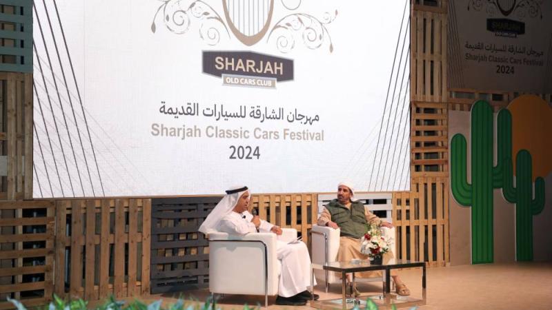 متحدثون خلال «الشارقة للسيارات القديمة»: مجال مميز لإبداع المرأة