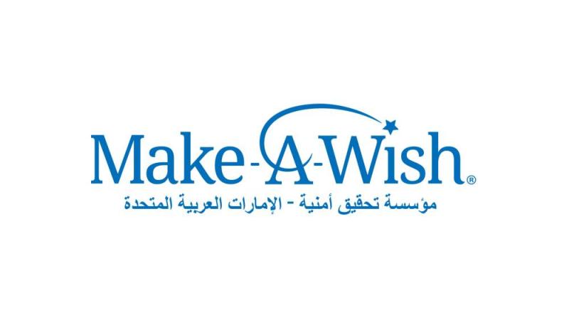 تحقيق 6600 أمنية لأطفال مُصابين بأمراض خطرة في 2023