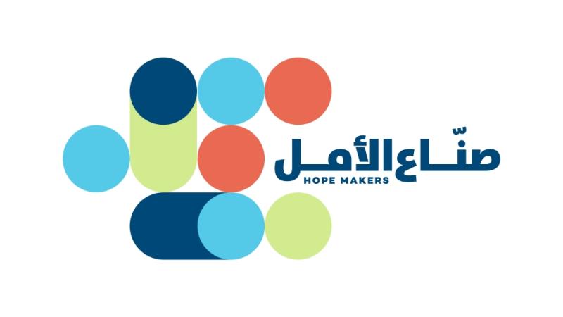 «صناع الأمل» تدعم مشاهير العرب لتبنّي مشاريع بطابع إنساني