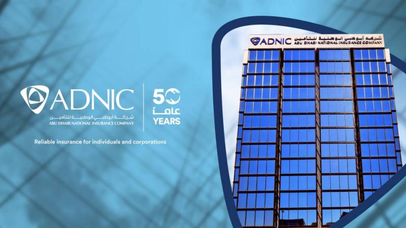 401.2 مليون درهم صافي أرباح أبوظبي الوطنية للتأمين 2023