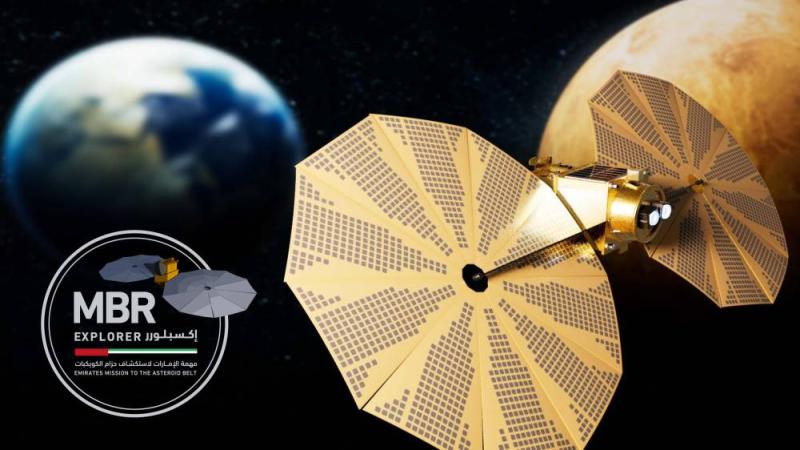 مهمة الإمارات لاستكشاف حزام الكويكبات