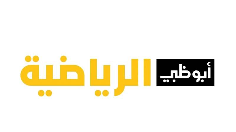 «قنوات أبوظبي» تطلق برنامجاً لاستكشاف المعلقين الرياضيين من الكفاءات الوطنية
