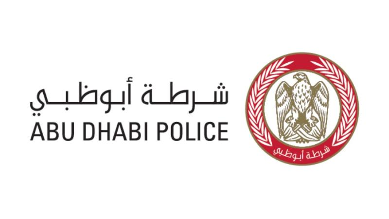 شرطة أبوظبي 
