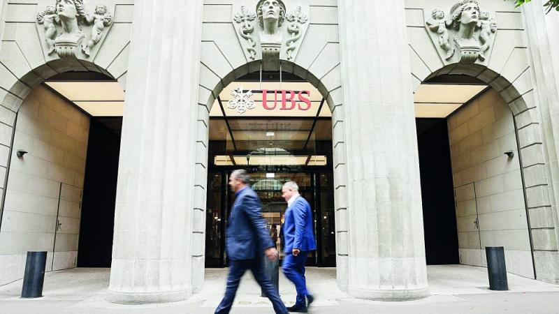  بنك «يو بي إس» يعتزم إغلاق 85 فرعاً في سويسرا