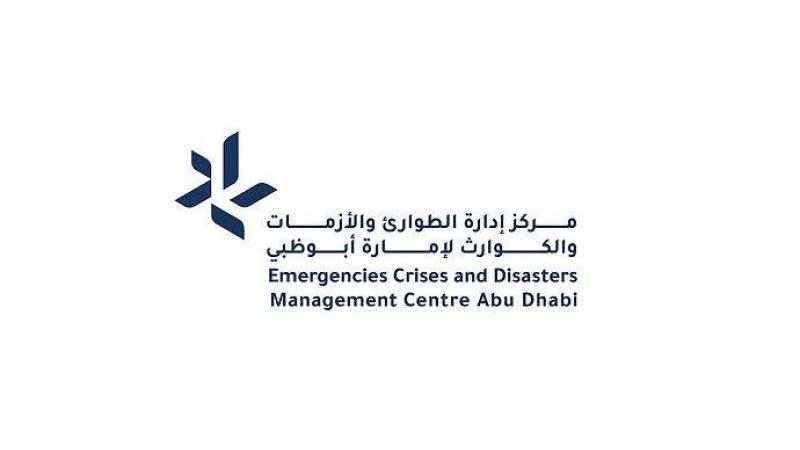 «طوارئ وأزمات» أبوظبي يطَّلع على جاهزية الجهات للتعامل مع المنخفض الجوي