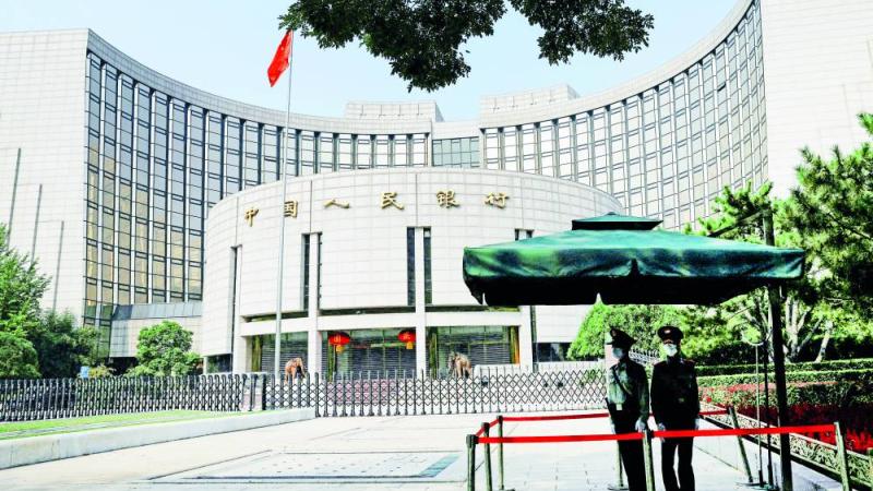 «المركزي الصيني» يضخ 35 مليار دولار في النظام المصرفي