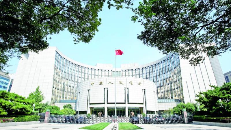 «المركزي الصيني» يضخ 21 مليار دولار في النظام المصرفي