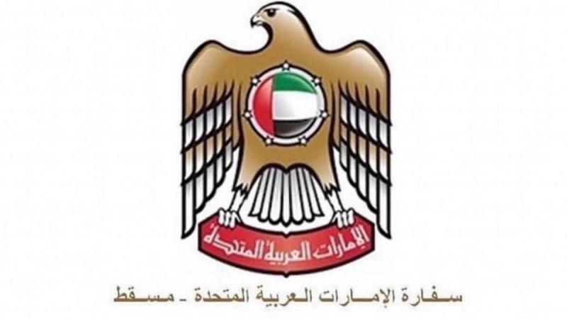 الإمارات تحذر مواطنيها في عُمان بسبب الأمطار الغزيرة بالسلطنة