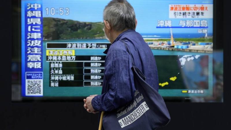 الأسهم اليابانية تغلق على انخفاض.. وترقب لتداعيات زلزال تايوان