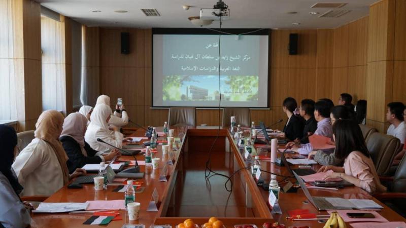جامعة محمد بن زايد للعلوم الإنسانية في مؤتمر علمي بالصين