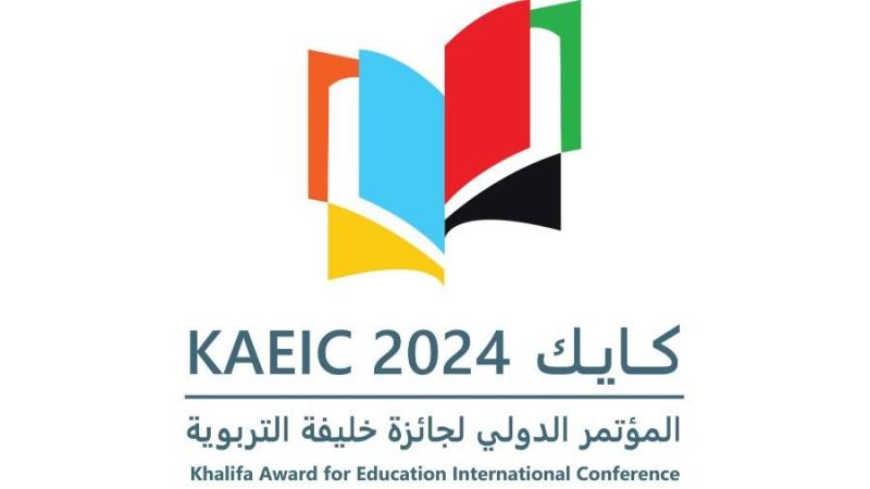 شعار المؤتمر