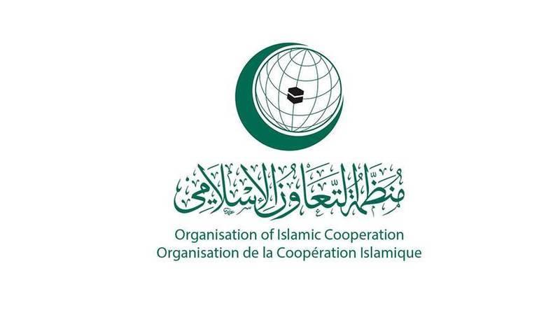 منظمة التعاون الإسلامي ترحب بقرار العضوية الكاملة لفلسطين في الأمم المتحدة
