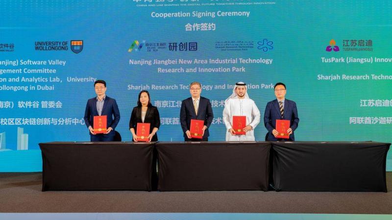 من توقيع الشراكات