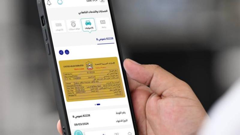 «طرق دبي» تطلق تطبيق «RTA App» للوصول السهل إلى الخدمات