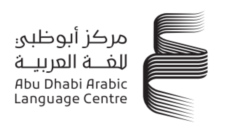 مركز أبوظبي للغة العربية 