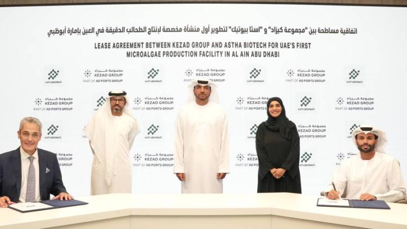 خلال إبرام الاتفاقية