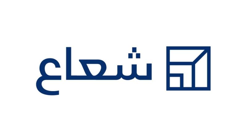 شعاع