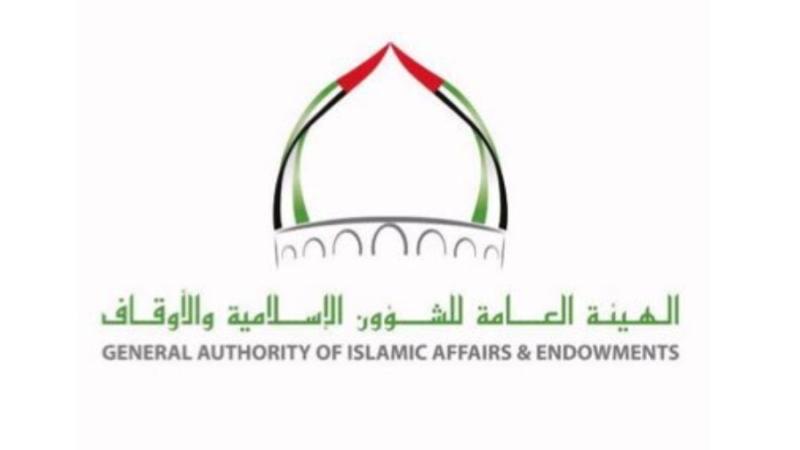 مواقيت صلاة عيد الأضحى في الإمارات