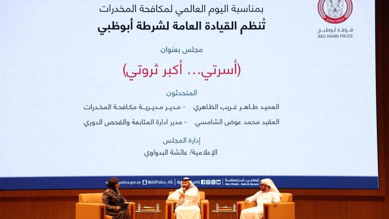 خلال الفعالية