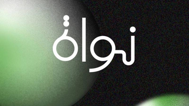 «نواة» يدعم أجيال المستقبل بالمهارات التقنية