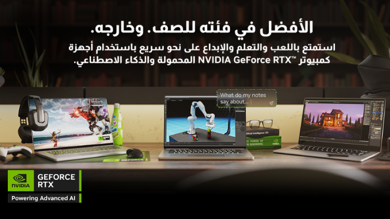 Nvidia