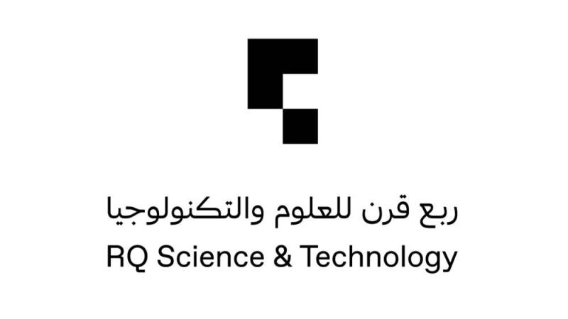 جواهر القاسمي تصدر قراراً بإنشاء «مركز ربع قرن للعلوم والتكنولوجيا»
