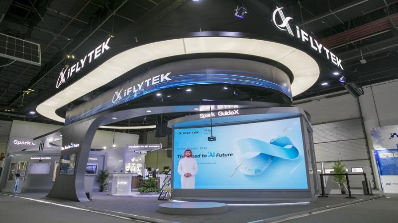 iFLYTEK 