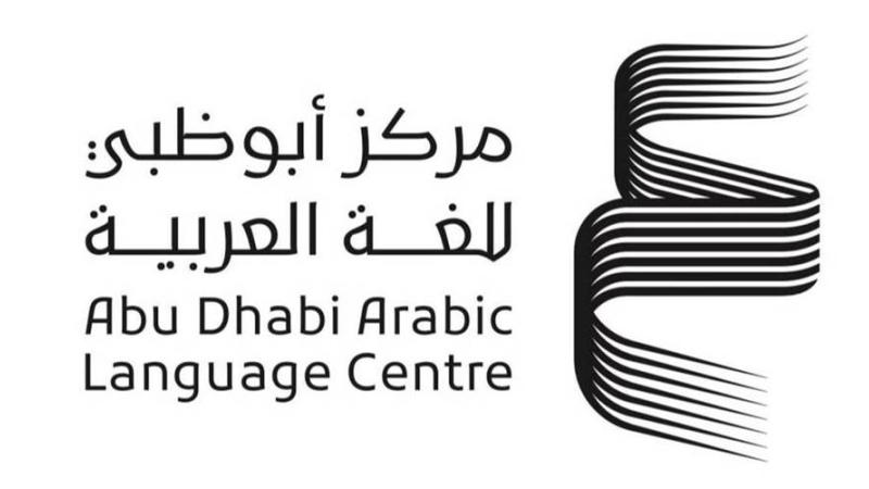 4 أعضاء جدد في الهيئة العلمية لـ«زايد للكتاب»