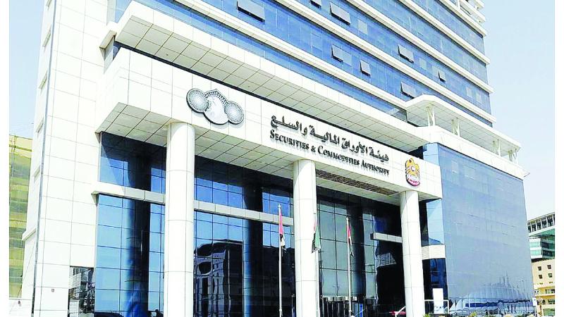 «الأوراق المالية» تمنح ترخيصين لإدارة صناديق ادخار مكافأة نهاية الخدمة