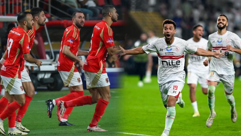 الأهلي والزمالك في نهائي كأس السوبر المصري 