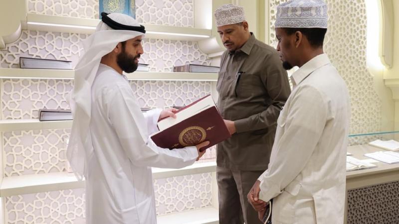 مجمع القرآن الكريم
