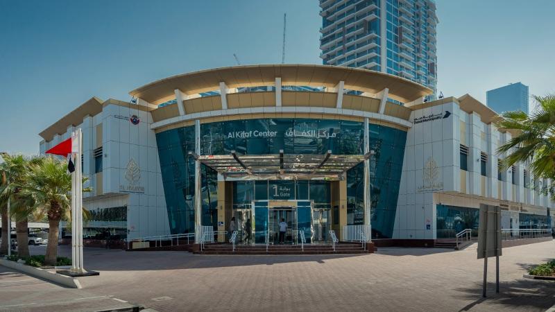 مركز الكفاف