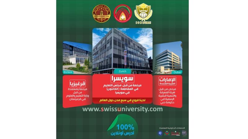 Emirati Web 