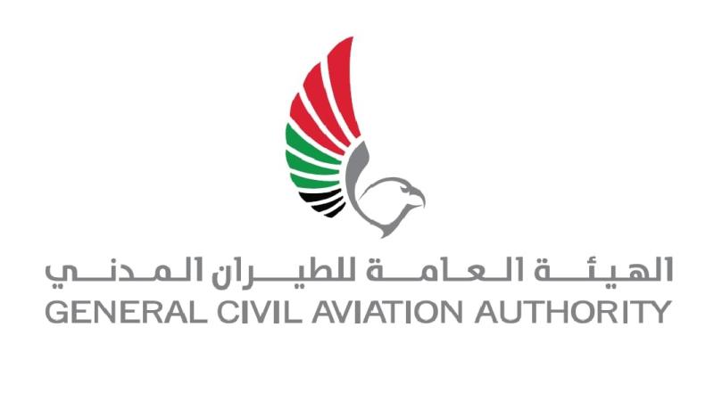 الطيران المدني